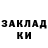 ГЕРОИН белый Nasta Kashka