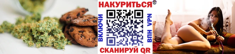 Еда ТГК марихуана МЕГА tor Плёс