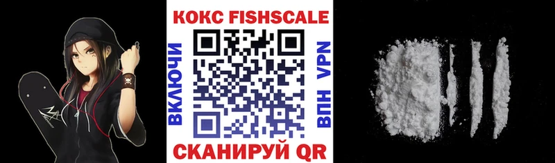 цена наркотик  Плёс  КОКАИН 98% 