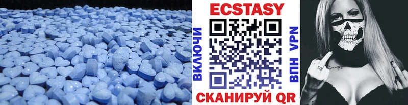ЭКСТАЗИ 280мг  закладки  Плёс 