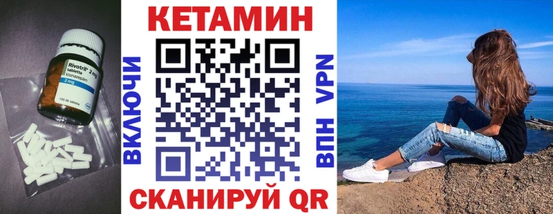 Кетамин VHQ Плёс