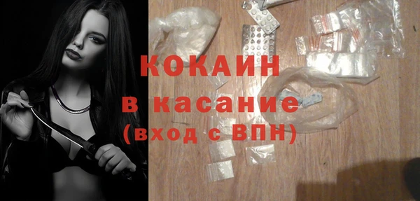 скорость Белокуриха