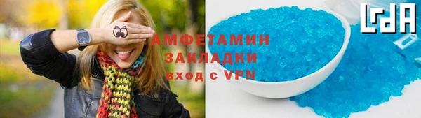 индика Беломорск