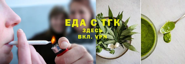 скорость Белокуриха