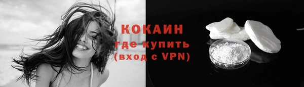скорость Белокуриха