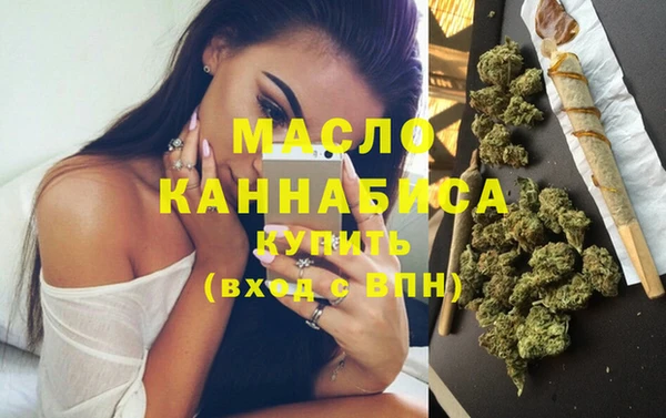 скорость Белокуриха