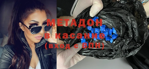 скорость Белокуриха