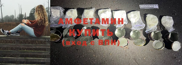 скорость Белокуриха