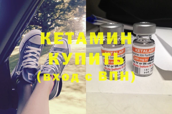 скорость Белокуриха