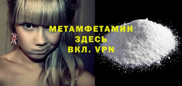 скорость Белокуриха