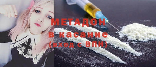 скорость Белокуриха