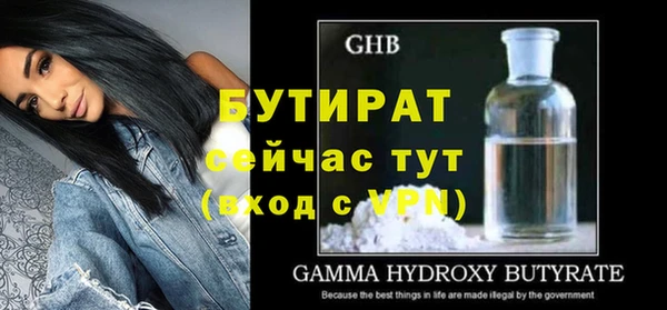 скорость Белокуриха