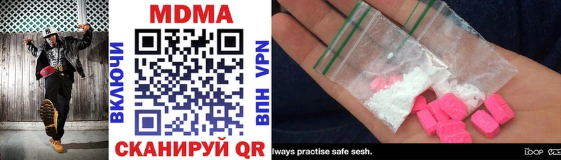 MDMA молли Плёс