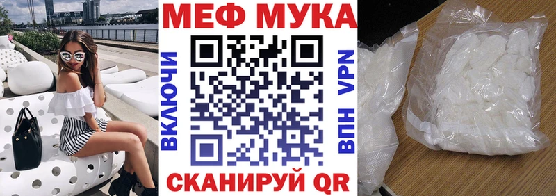 МЕФ VHQ  OMG ТОР  Плёс 