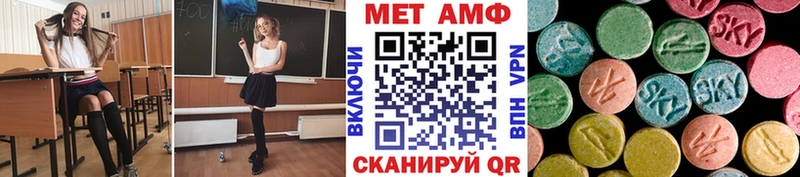 цены   Плёс  МЕТАМФЕТАМИН Декстрометамфетамин 99.9% 