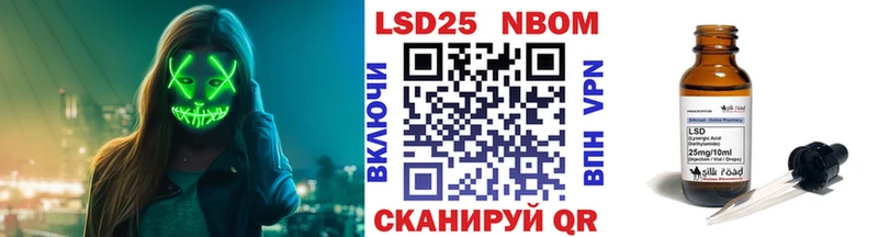 кракен ССЫЛКА  Плёс  Наркотические марки 1,8мг 