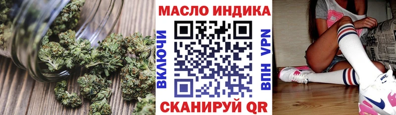 наркота  кракен как войти  Дистиллят ТГК концентрат  Плёс 